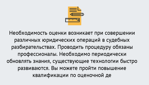 Почему нужно обратиться к нам? Вольск Повышение квалификации по : можно ли учиться дистанционно