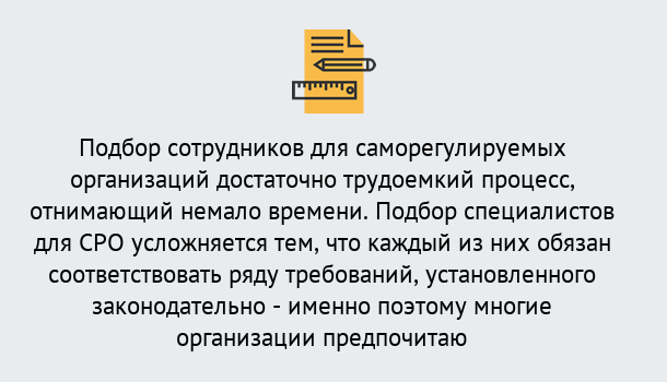 Почему нужно обратиться к нам? Вольск Повышение квалификации сотрудников в Вольск